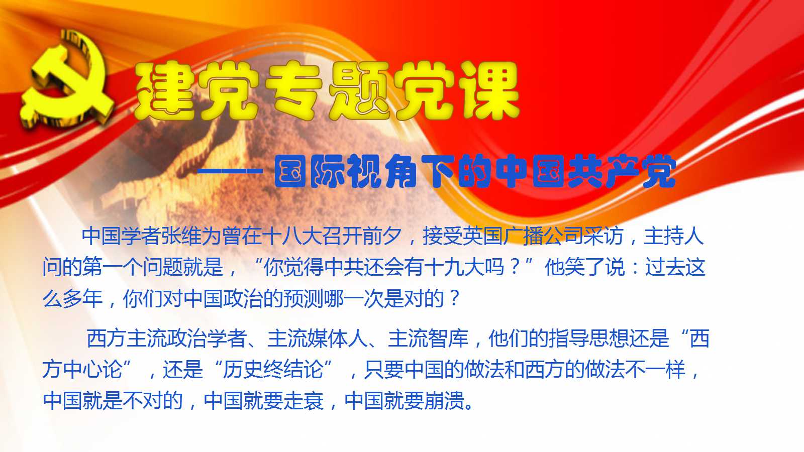 六全宝典资料