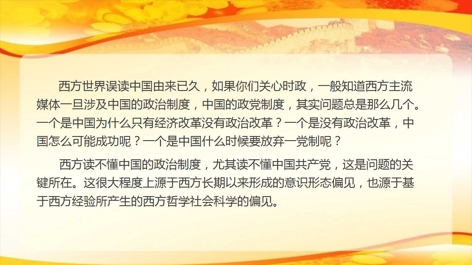 六全宝典资料