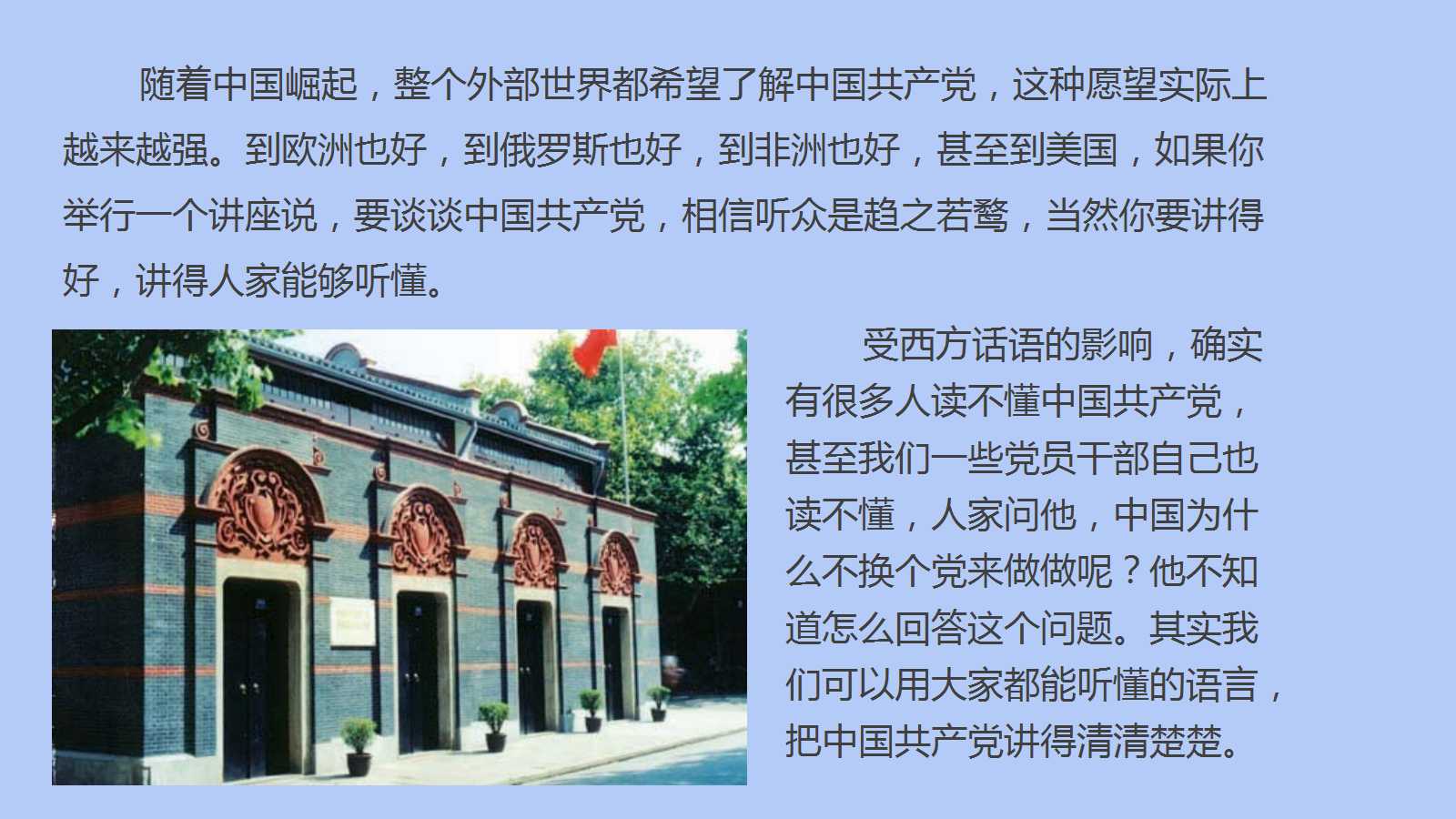六全宝典资料