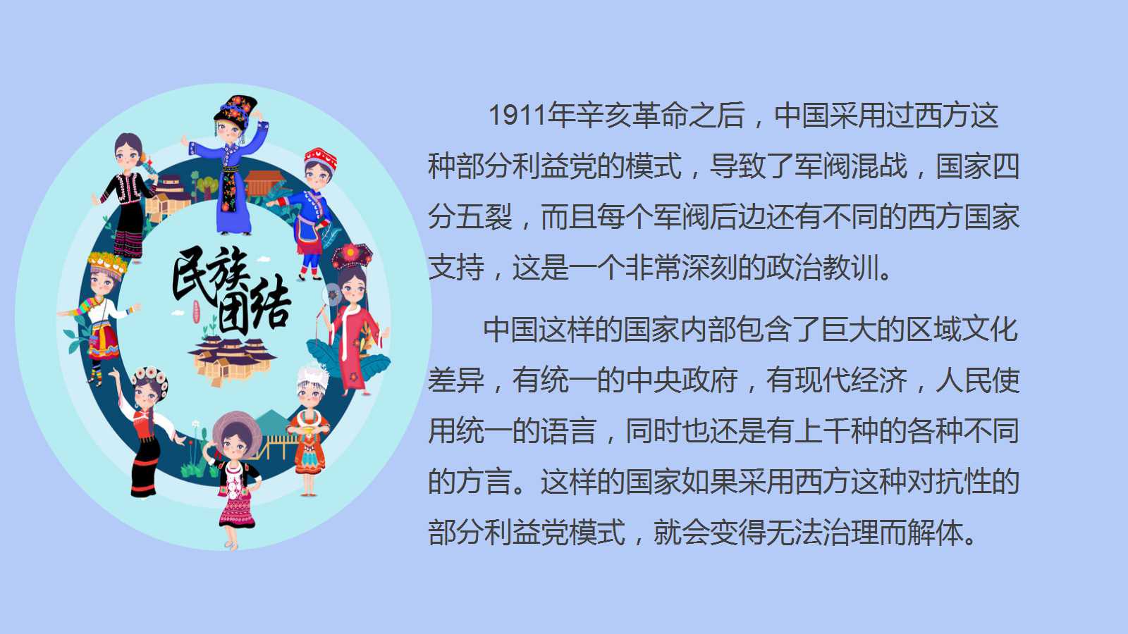 六全宝典资料