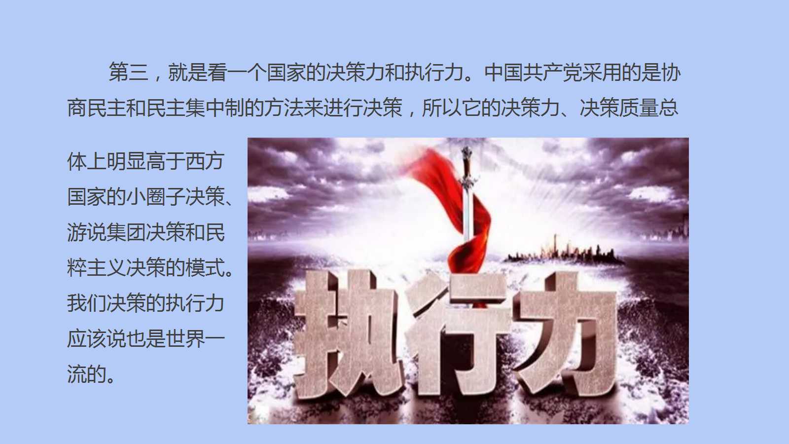 六全宝典资料