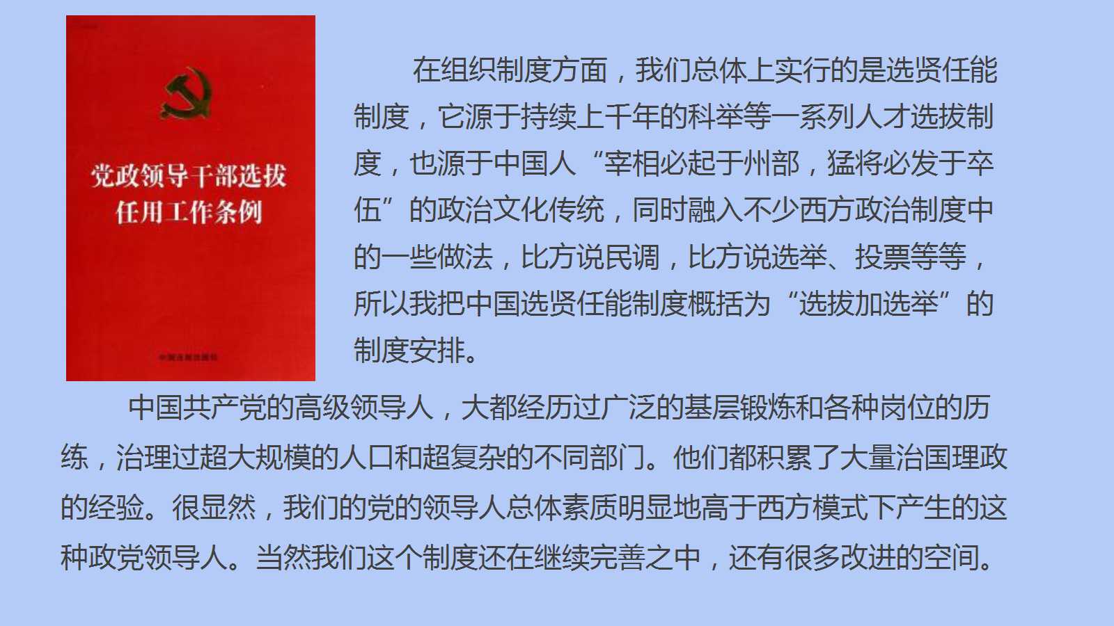 六全宝典资料