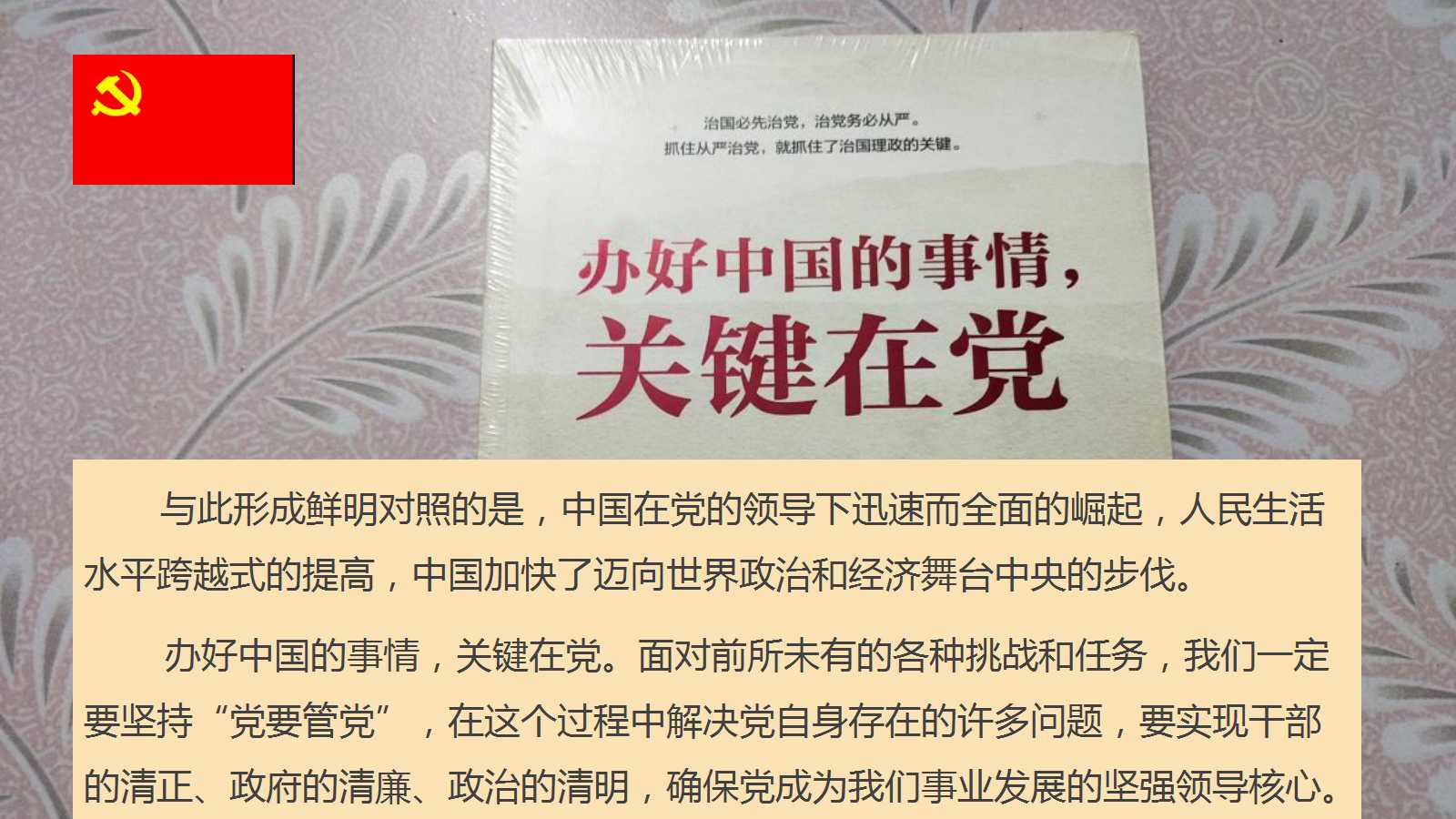 六全宝典资料