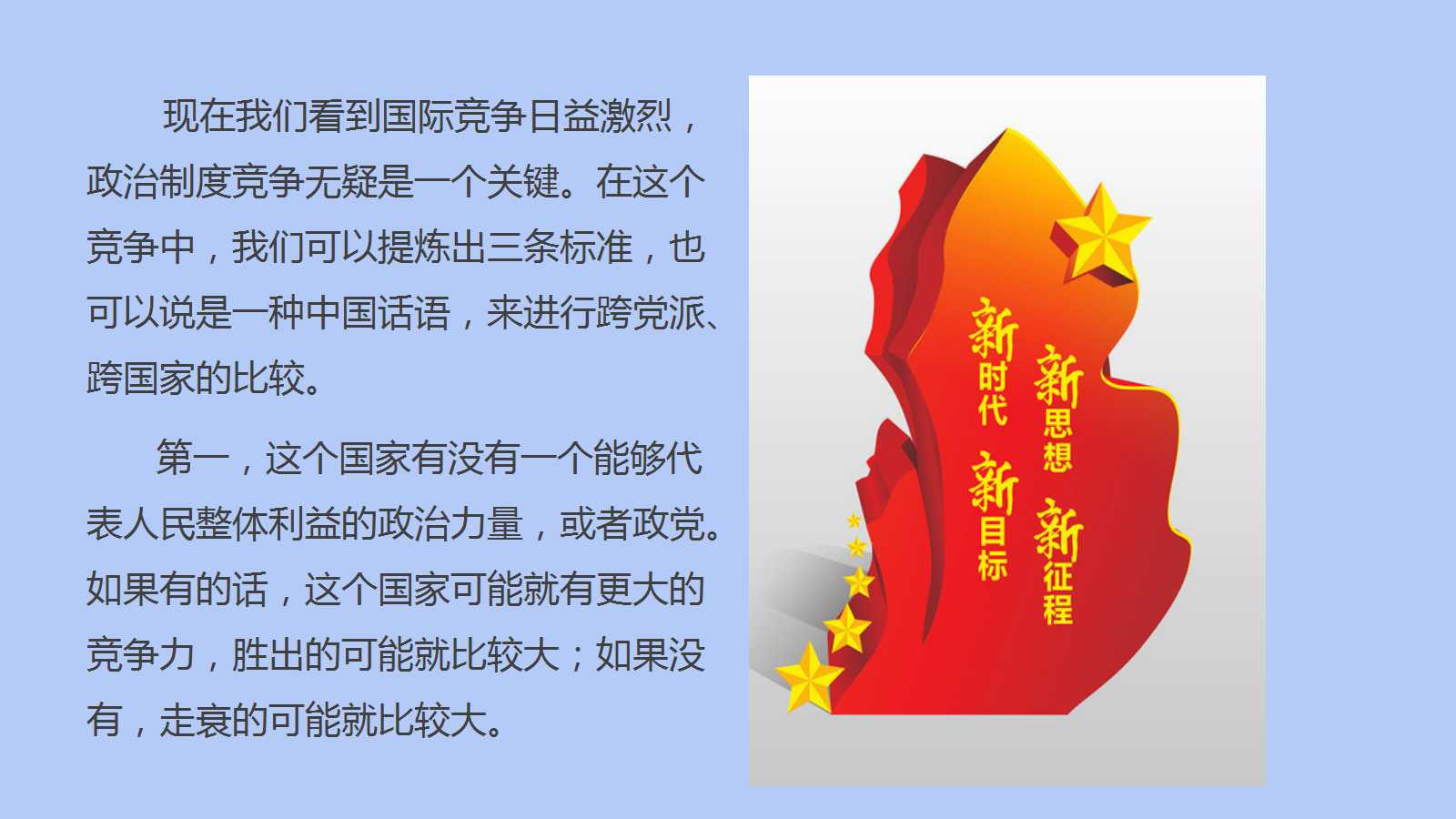 六全宝典资料