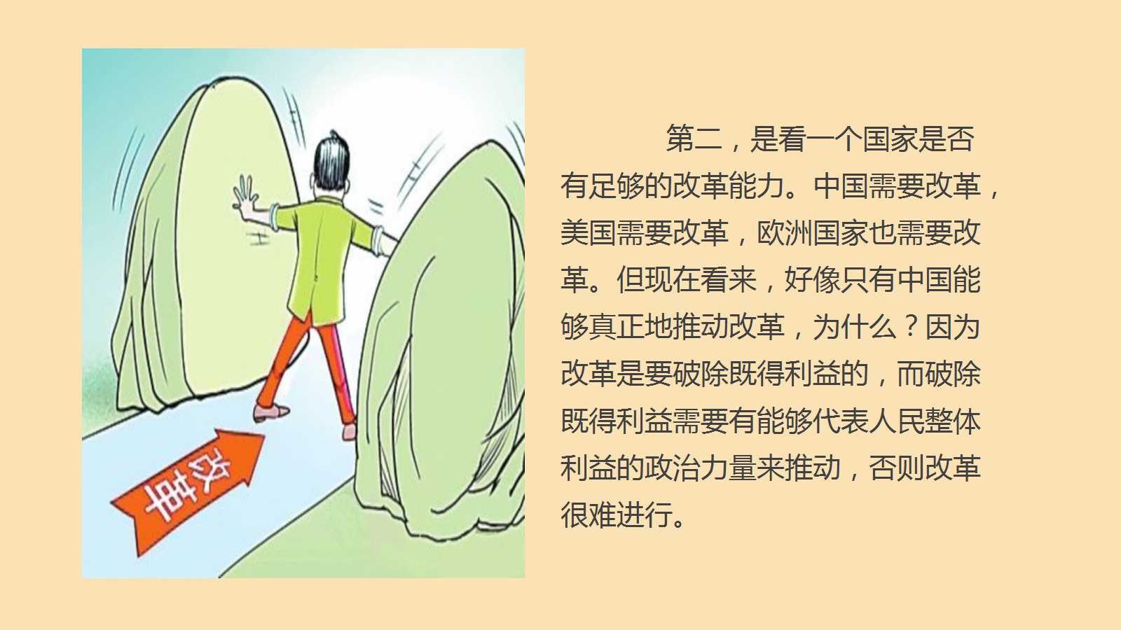 六全宝典资料