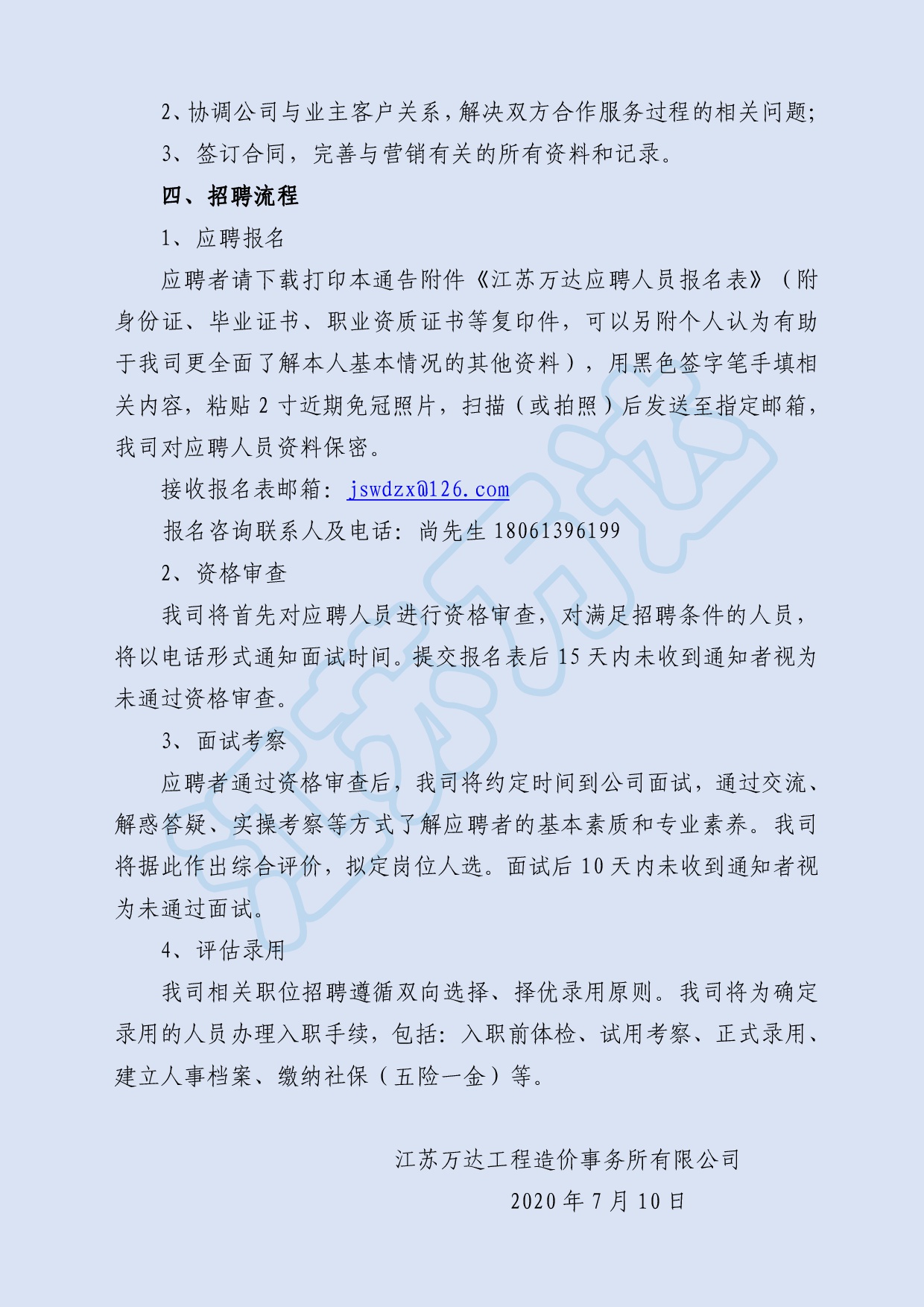 六全宝典资料