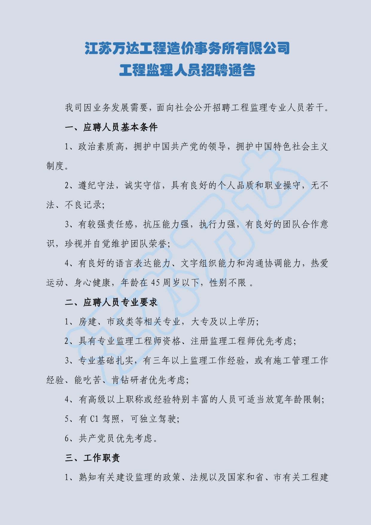 六全宝典资料