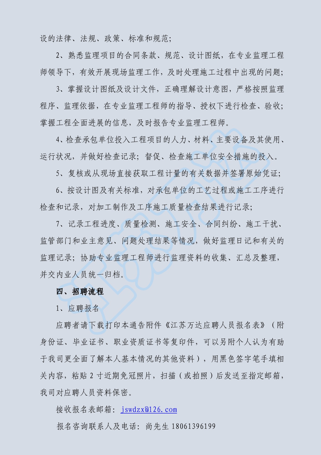 六全宝典资料