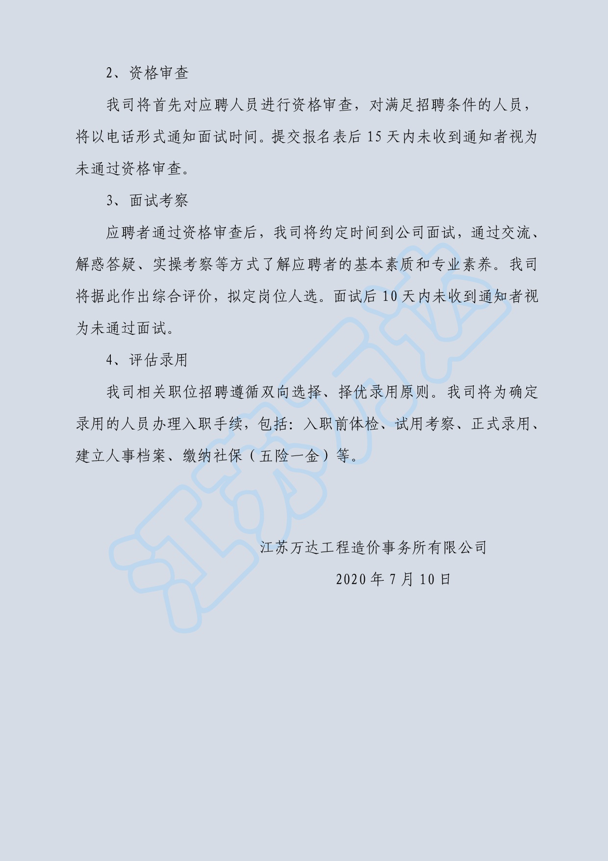 六全宝典资料