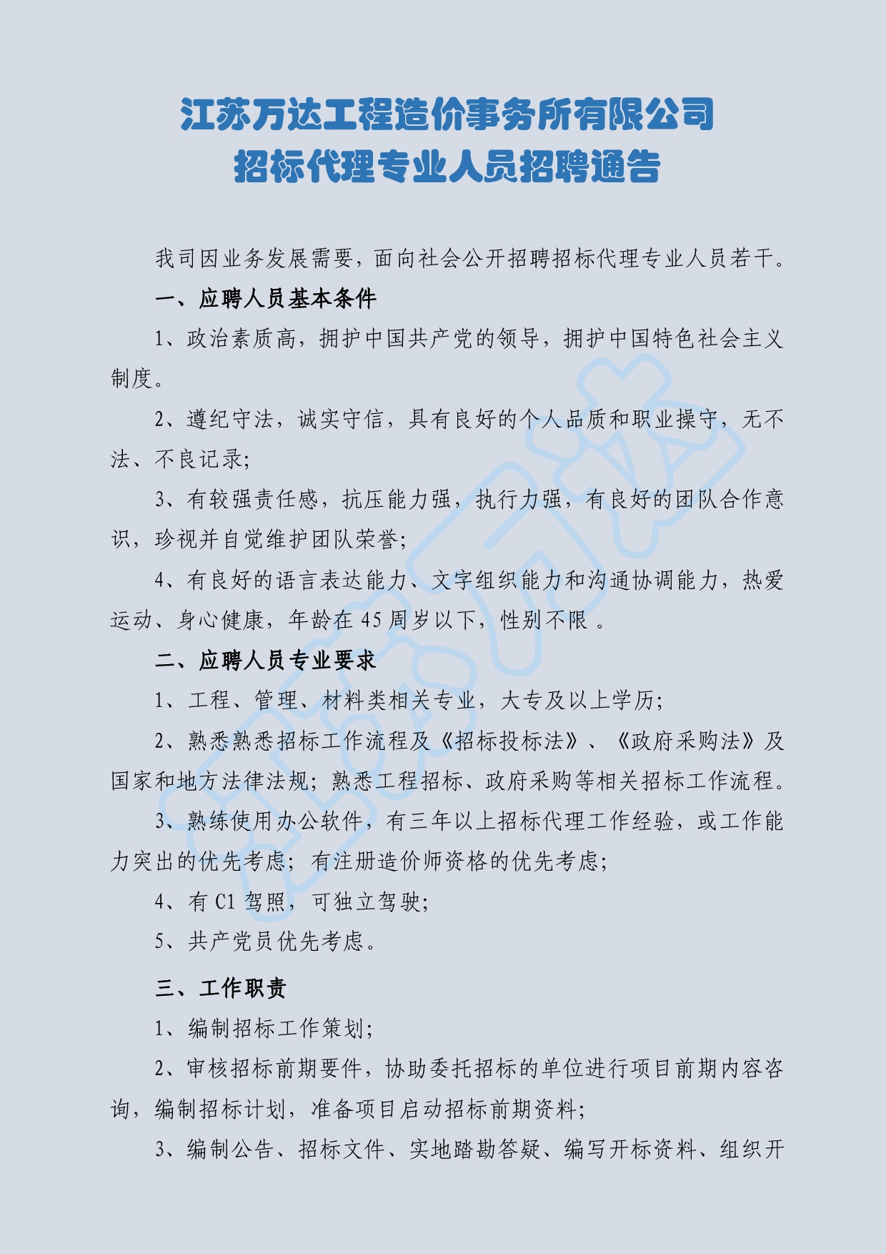 六全宝典资料