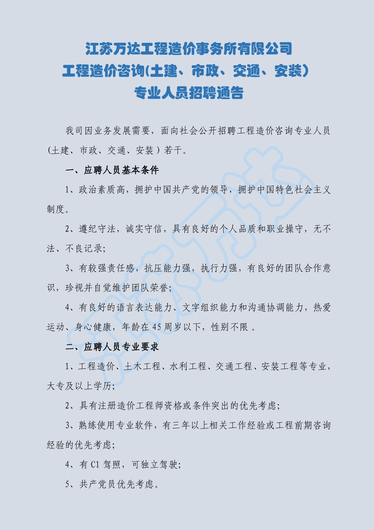 六全宝典资料