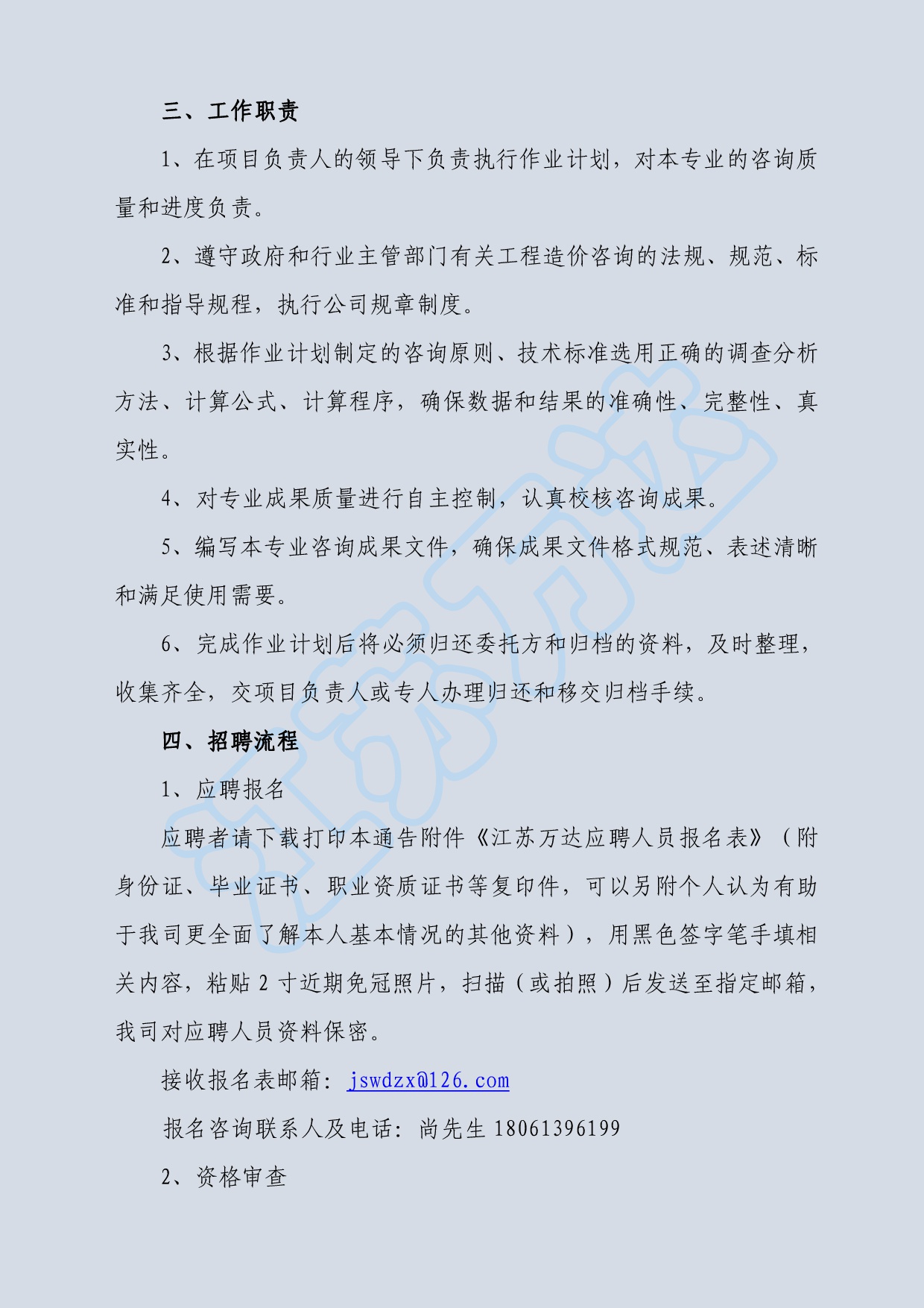 六全宝典资料