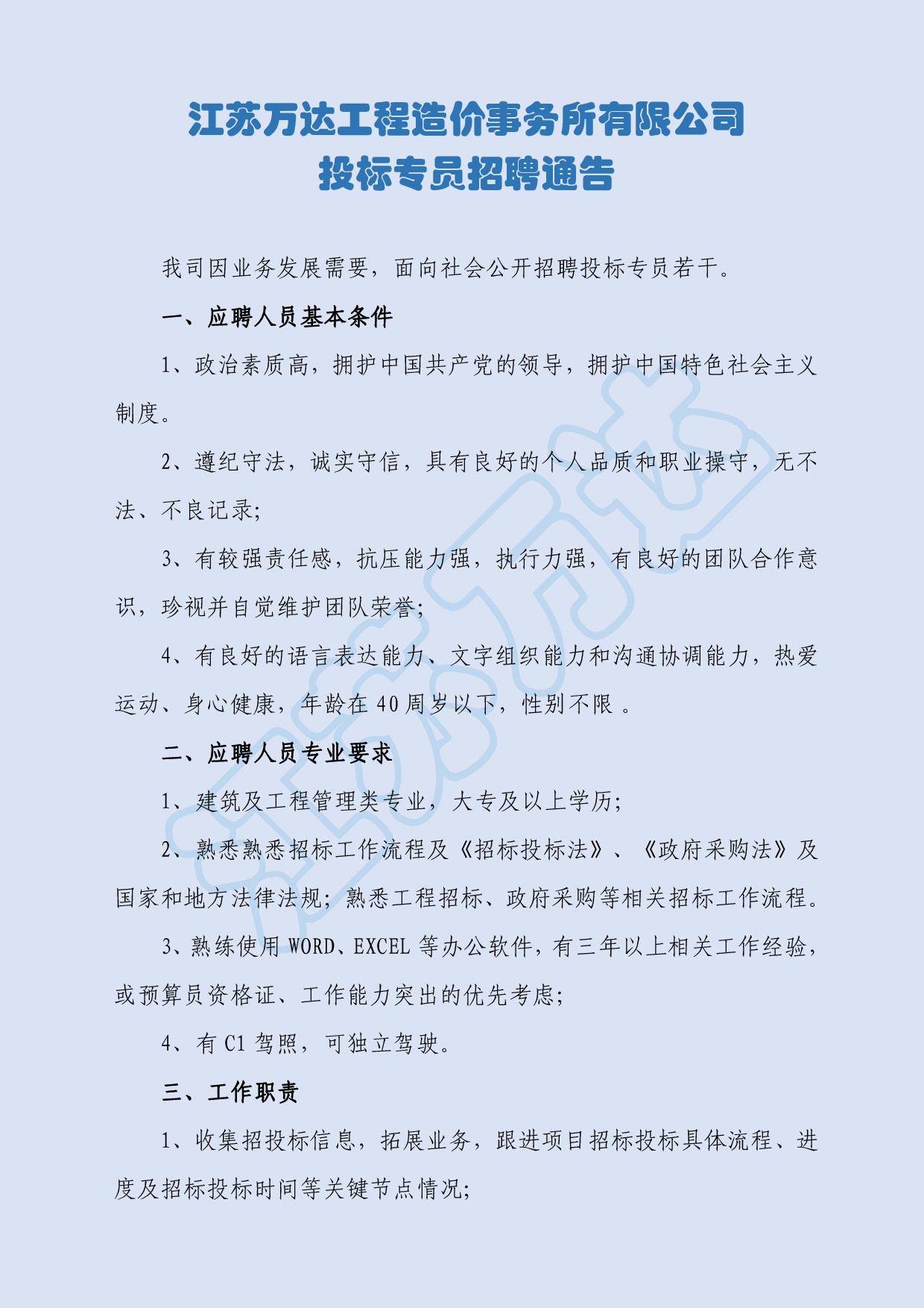 六全宝典资料