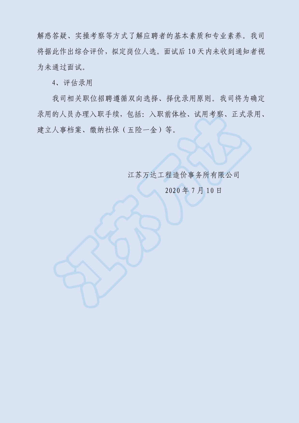 六全宝典资料