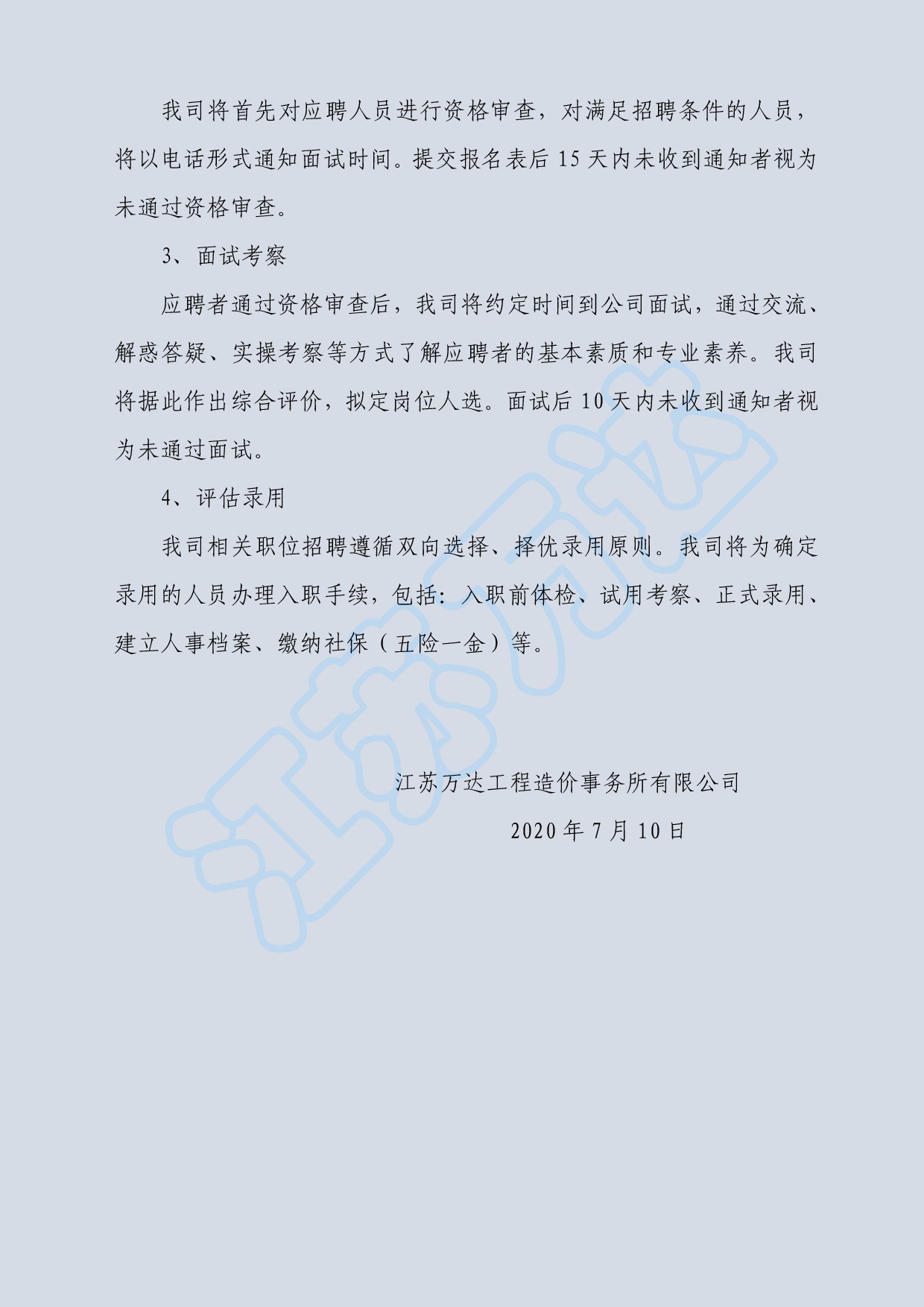 六全宝典资料