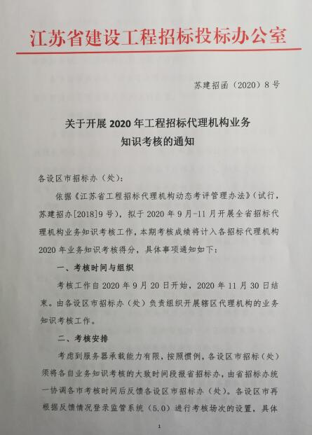 六全宝典资料