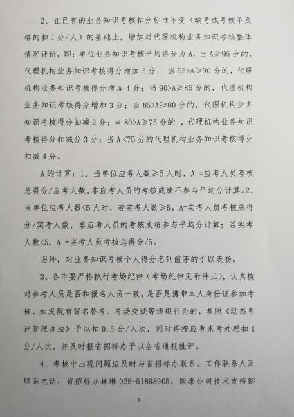 六全宝典资料