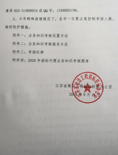 六全宝典资料
