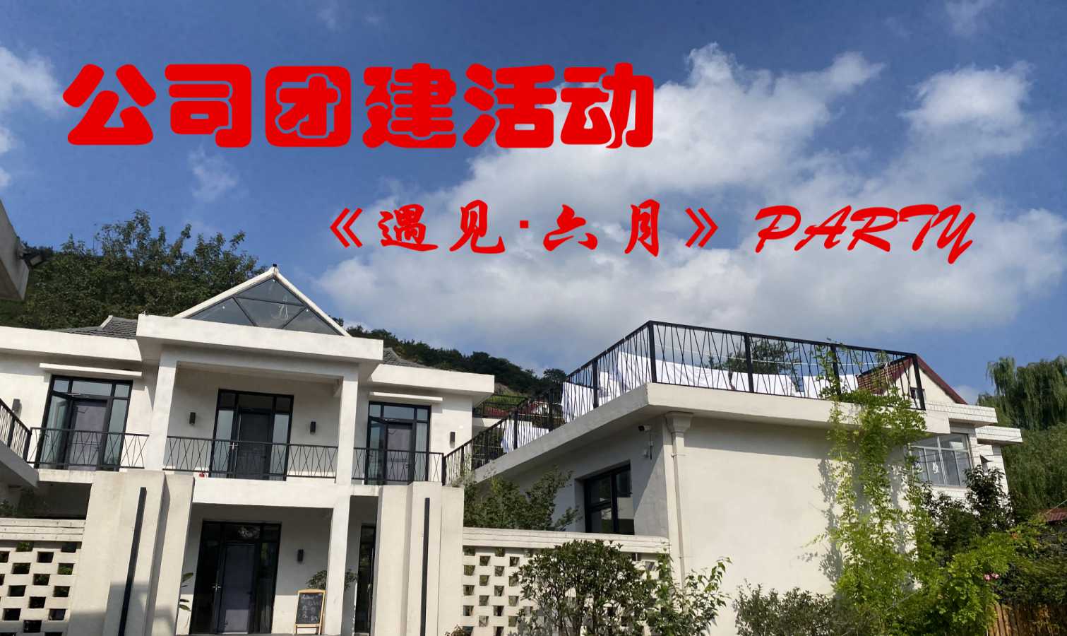 六全宝典资料
