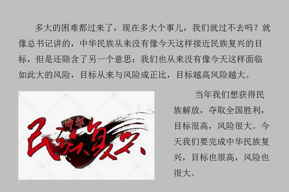 六全宝典资料