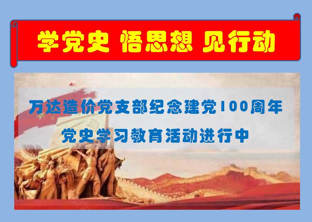 六全宝典资料
