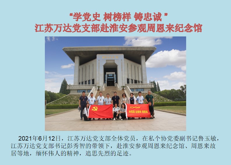 六全宝典资料