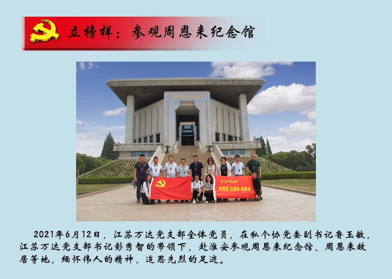 六全宝典资料