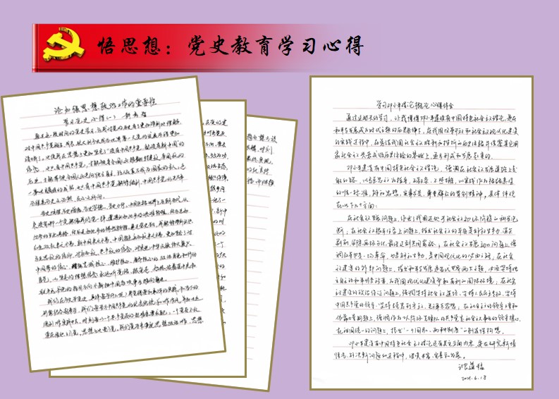 六全宝典资料